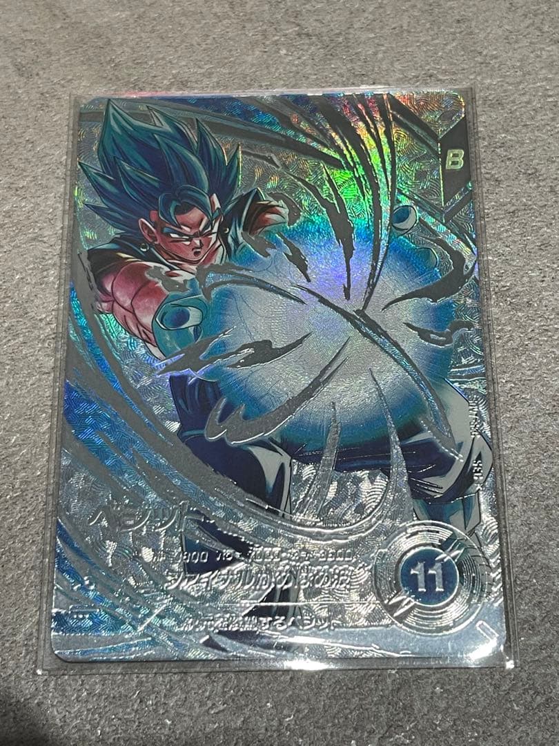 極美品 ドラゴンボールダイバーズ ベジット SEC パラレル sdv7-sec