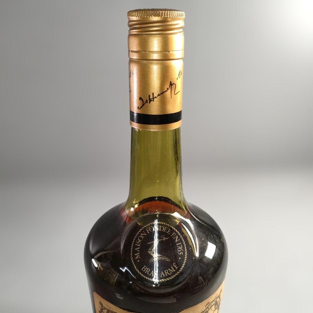 A1376-3/ジャズヘネシー ブラスアーム グリーンボトル/700ml