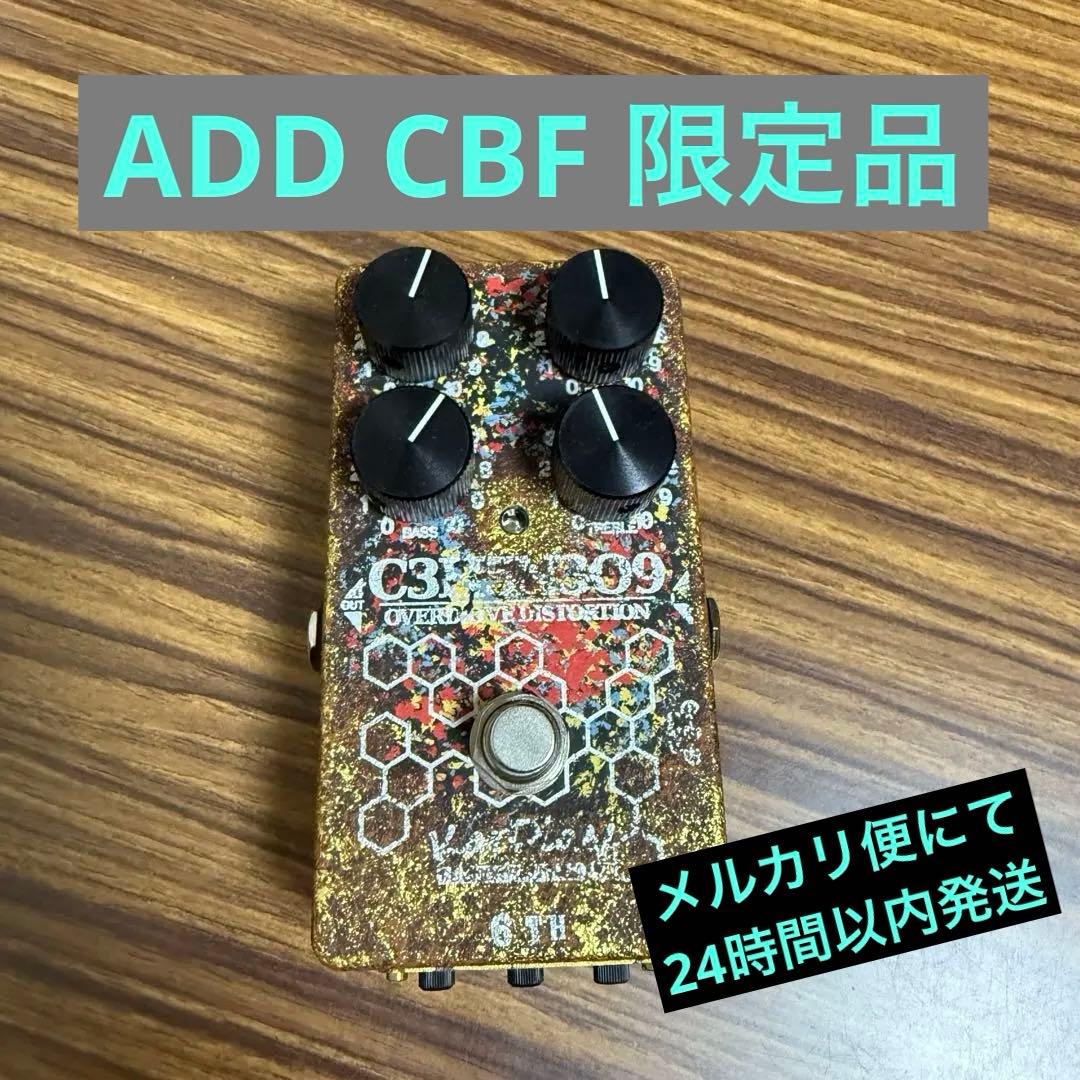 Kardian NITROGLYCERIN M6 \"ADD CBF\" 限定品