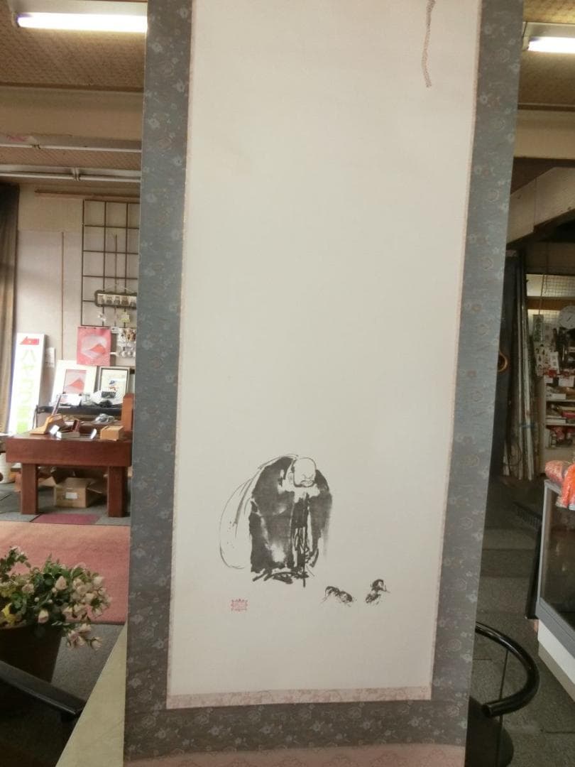 宮本武蔵写 複製 布袋図