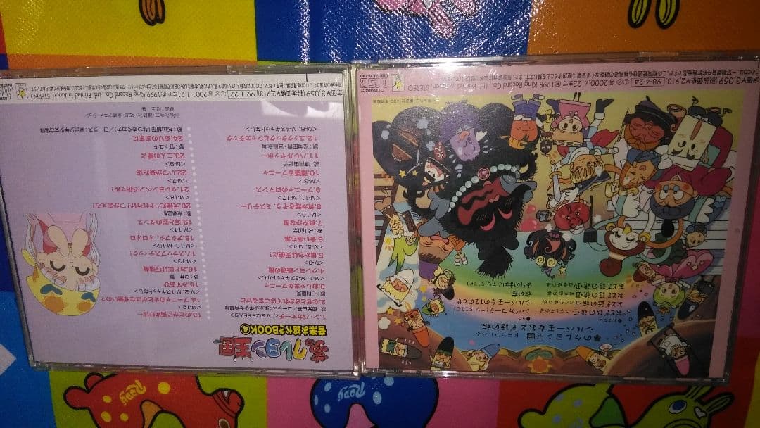 夢のクレヨン王国 CD 音楽お絵かき ドラマアルバム