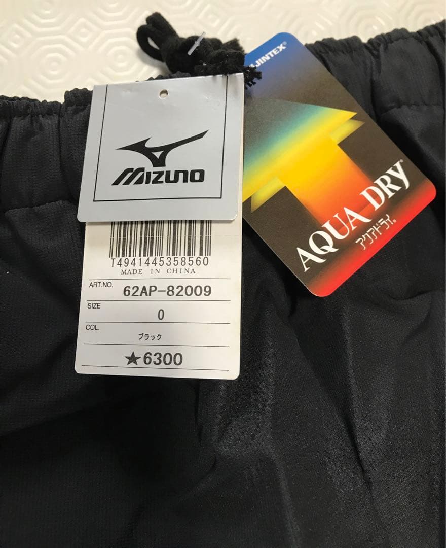 未使用タグ付きMIZUNO サッカー　ピステ上下セット　Oサイズ