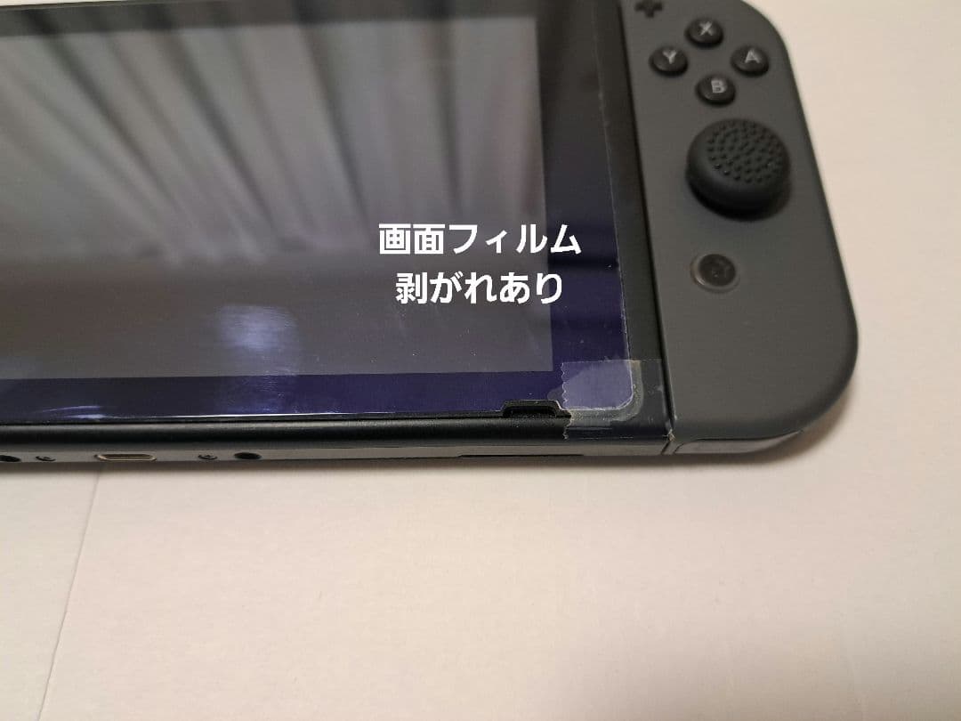 Nintendo Switch 本体 + ゲームソフト3本周辺機器セット
