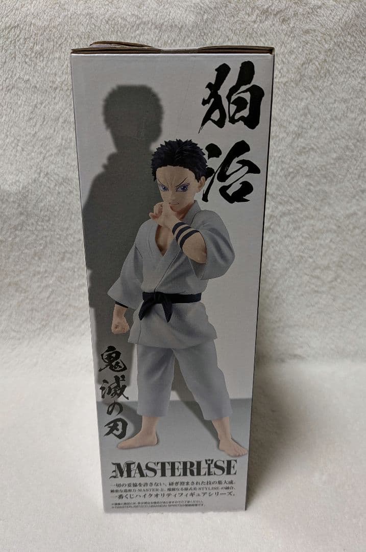 鬼滅の刃　一番くじ ラストワン賞　狛治フィギュア
