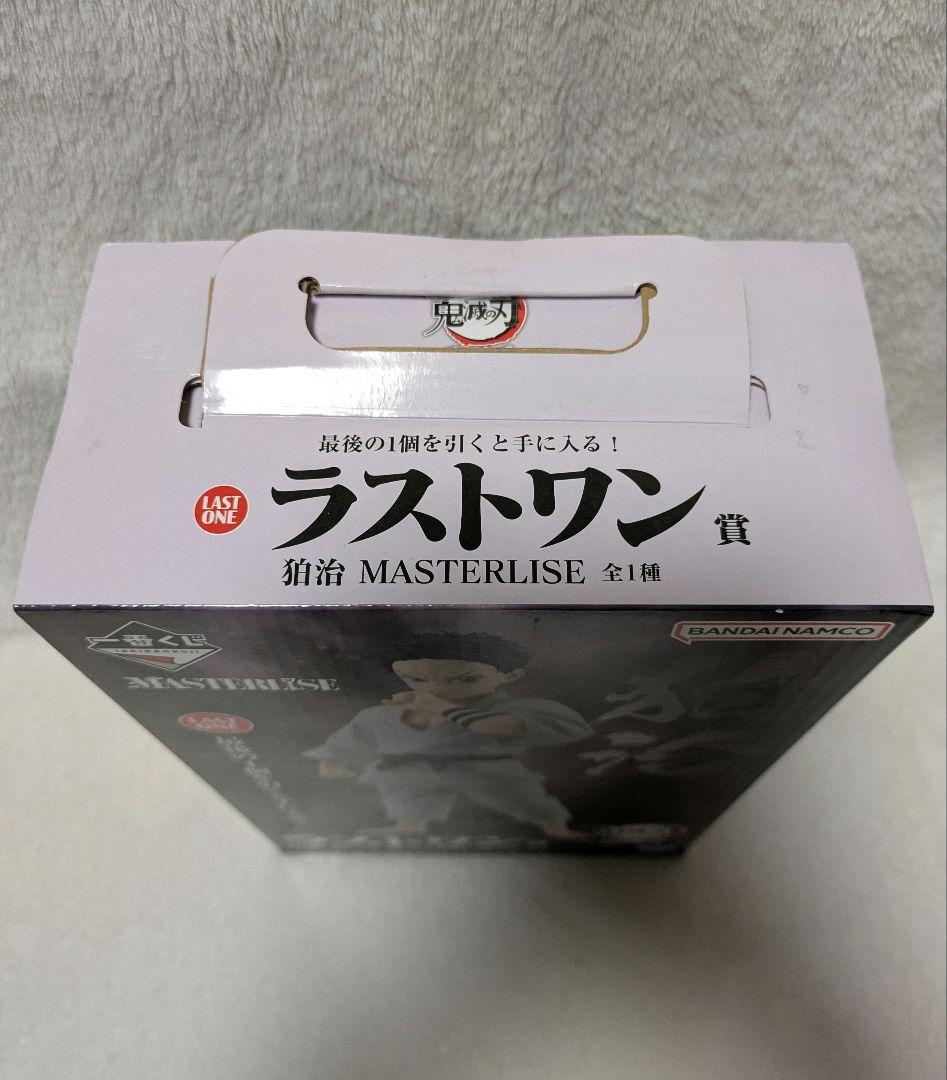 鬼滅の刃　一番くじ ラストワン賞　狛治フィギュア
