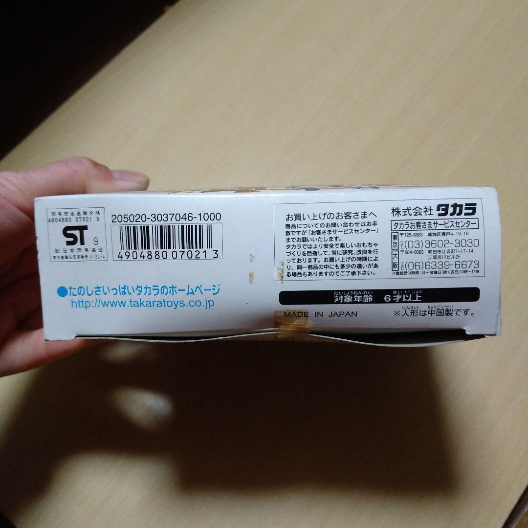 メダロットミレニアムスペシャルセット福箱 新品未開封品