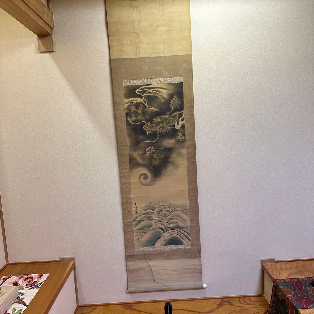 掛け軸　龍