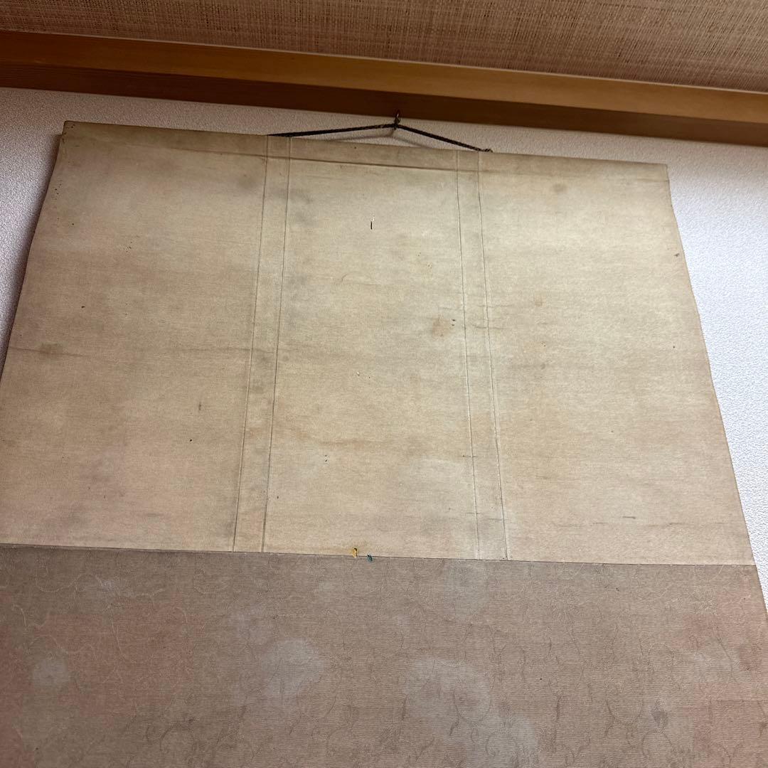 掛け軸　龍