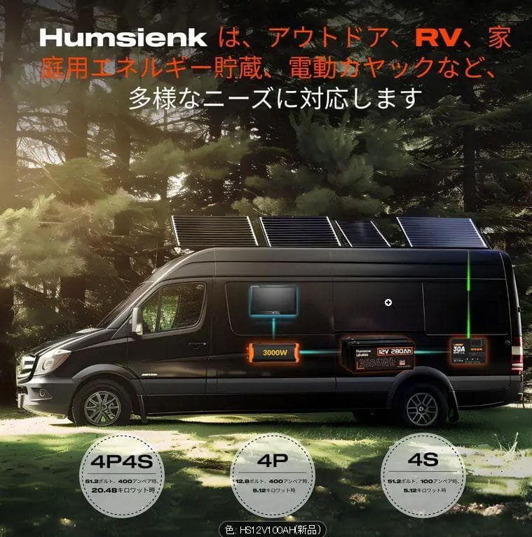 大容量!! リン酸鉄リチウムイオンバッテリー 12v 100ah 1280Wh