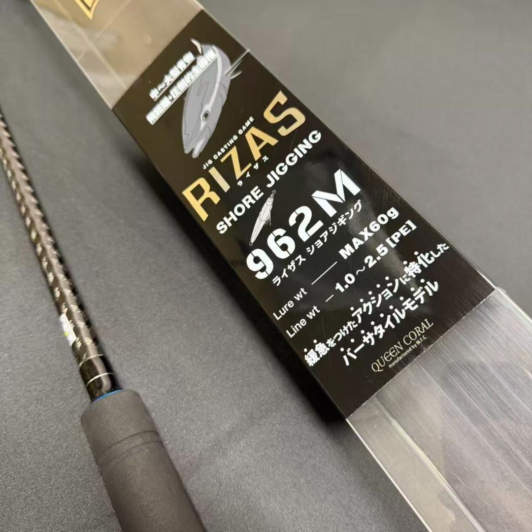 新品　ショアジギングロッド セット　962M 4000番リール　中～大型青物