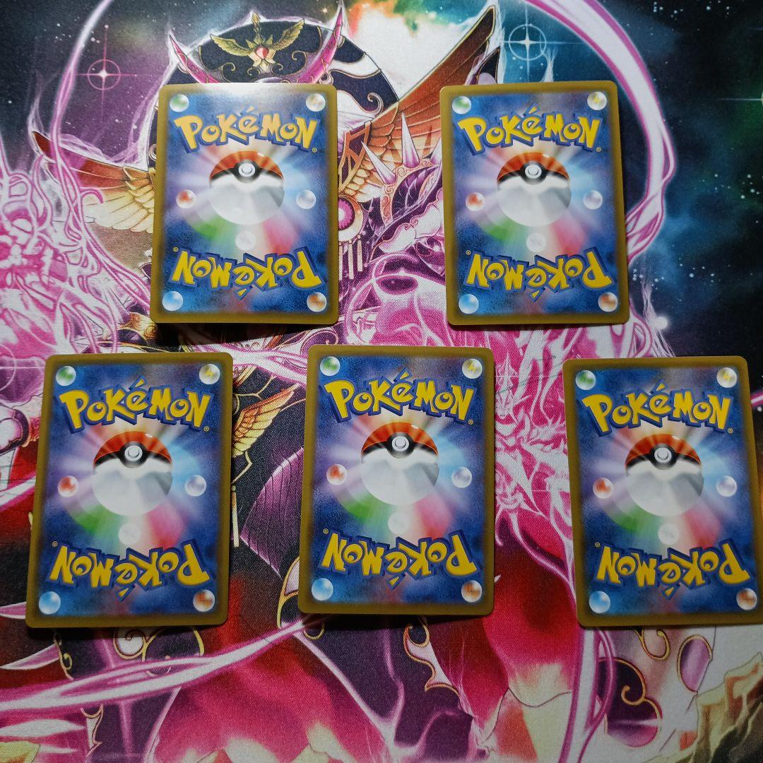 タッグチームRR26枚セット