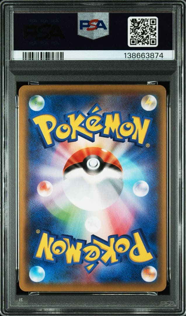 ミュウ 25th PSA10