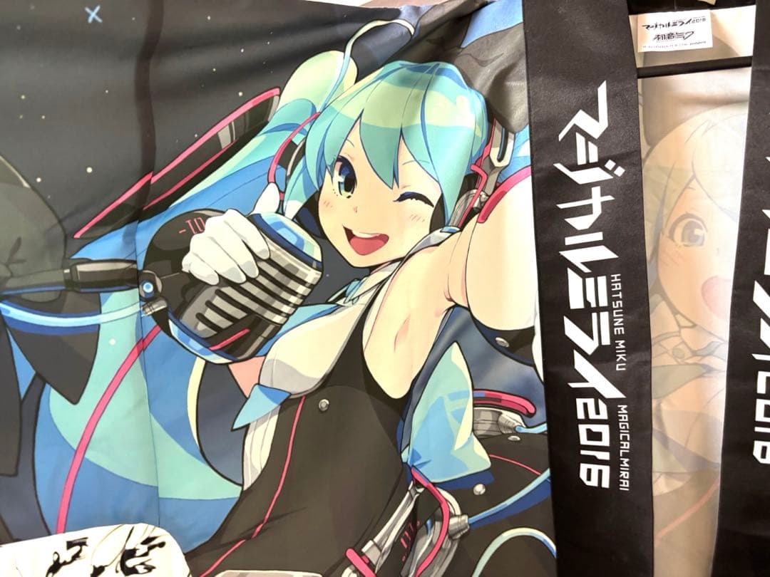 初音ミク マジカルミライ 2016 法被
