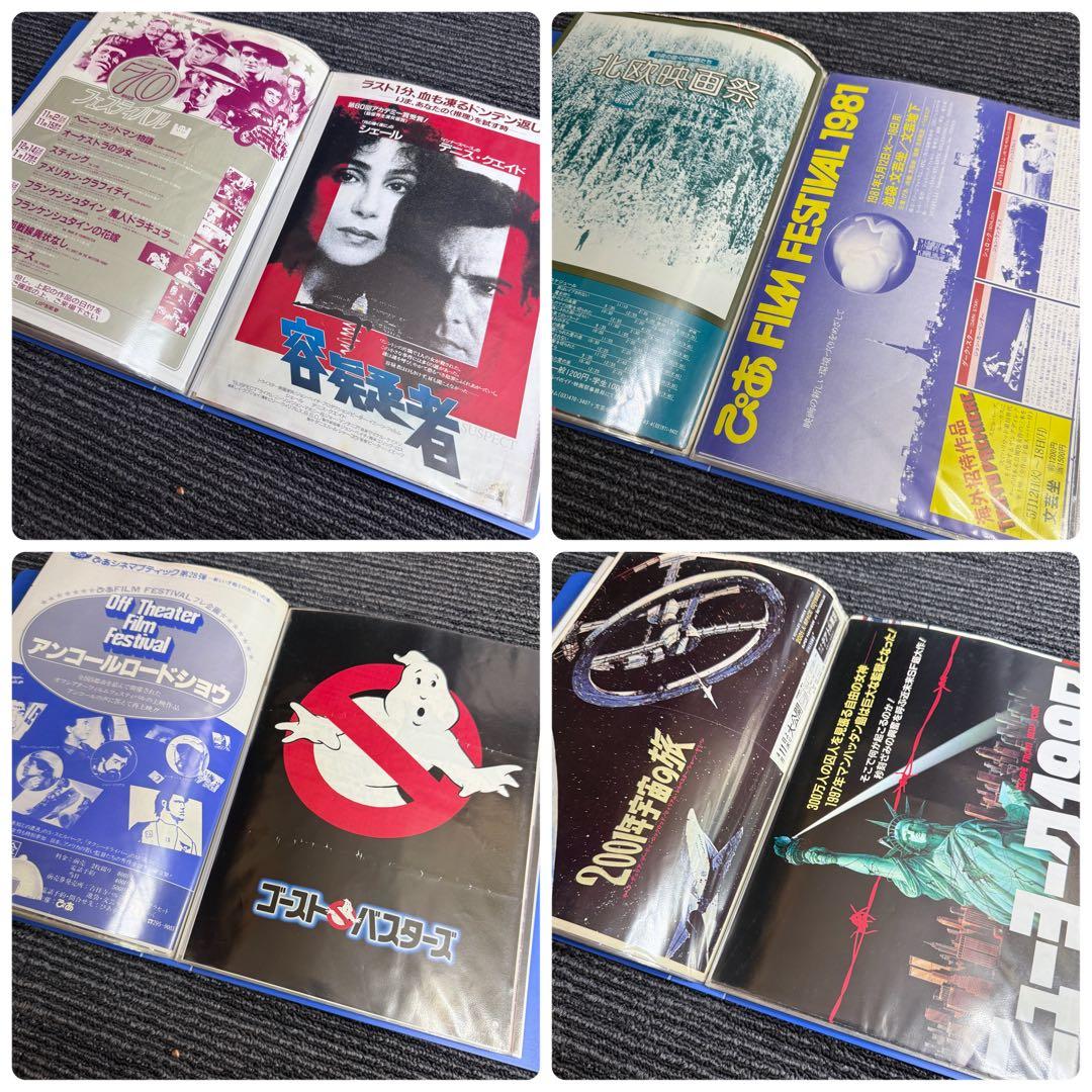 【超希少】映画チラシ フライヤー 当時物 まとめ売り 80s 90s 半券 大量