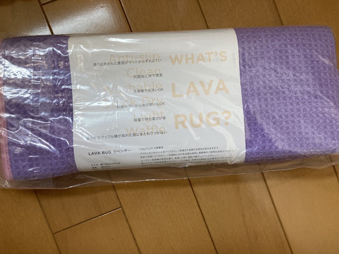 LAVAヨガマットラグセット