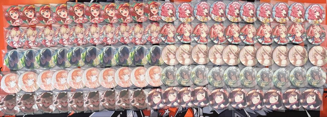 プロセカ