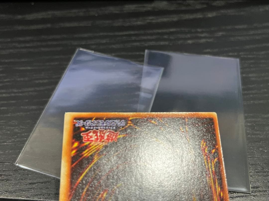 遊戯王 二期 ウルトラまとめ売り ゲーム付録 Vジャンプ付録など