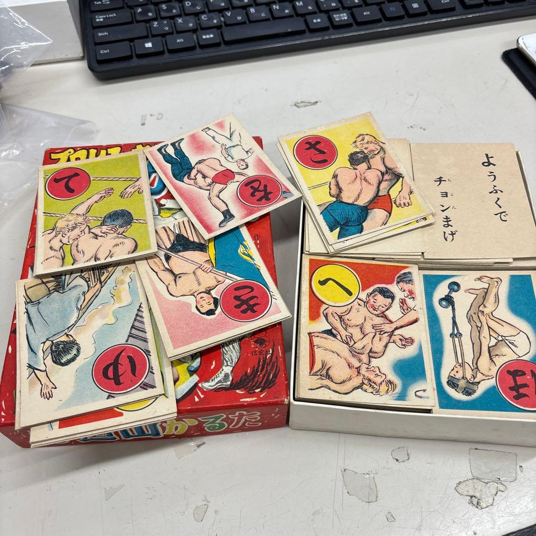 N9844【昭和レトロ】力道山かるた　プロレス・キング