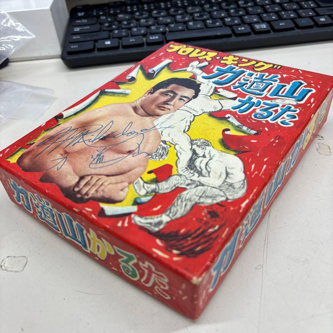 N9844【昭和レトロ】力道山かるた　プロレス・キング