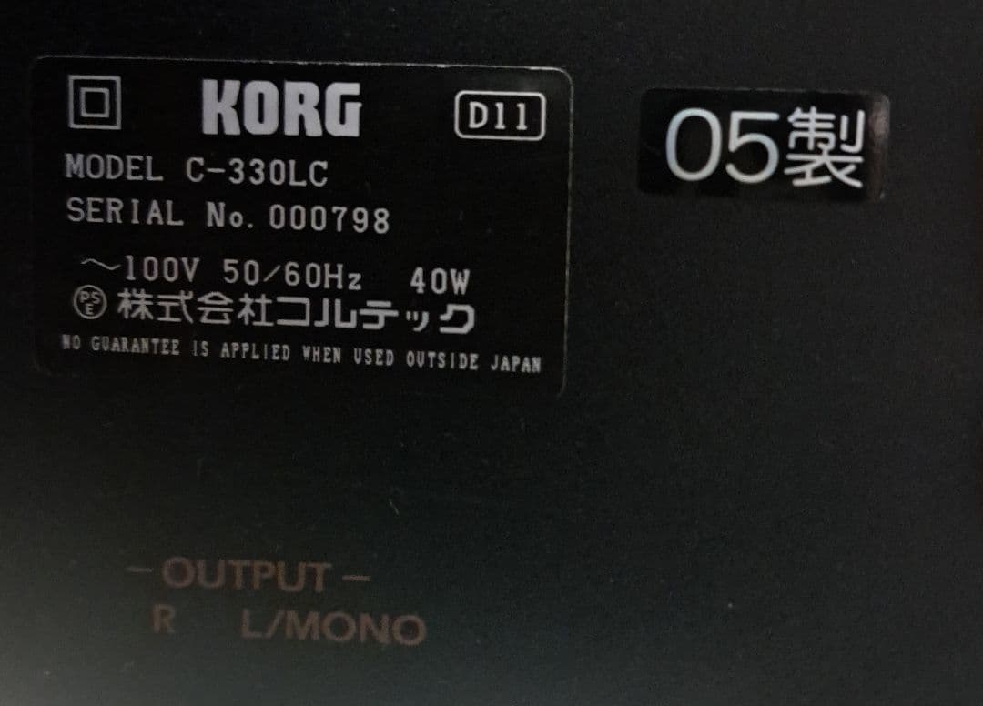 セイさん KORG電子ピアノ[手渡し限定]