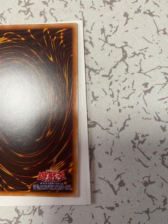 【極美品】真紅眼の黒竜　おまけ付き