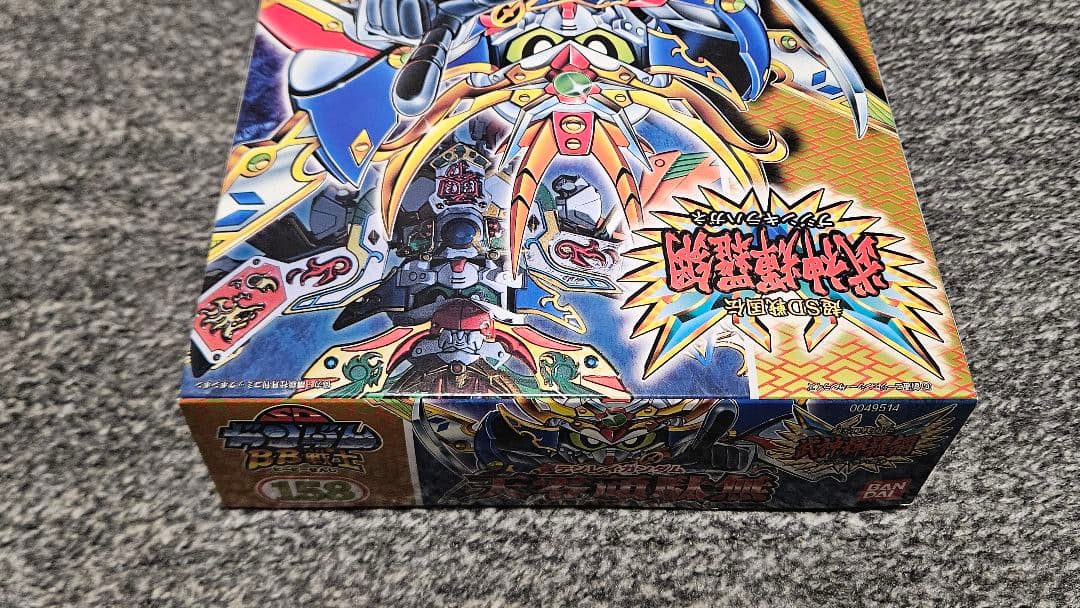 【おまけ付き】輝神大将軍獅龍凰 天零頑駄無　ガンプラセット　旧バンダイ