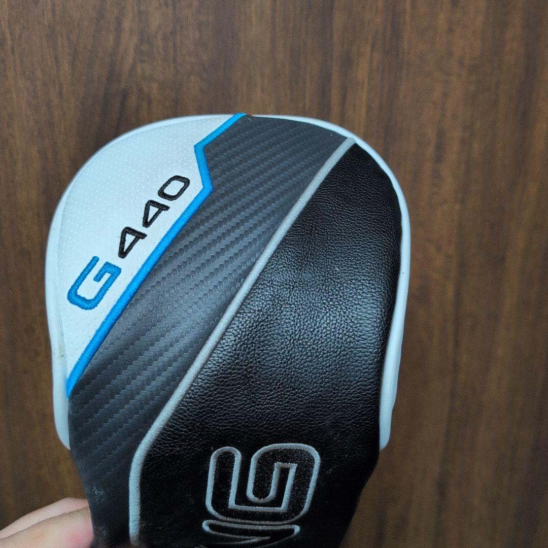 PING G440 MAX ドライバー 9度