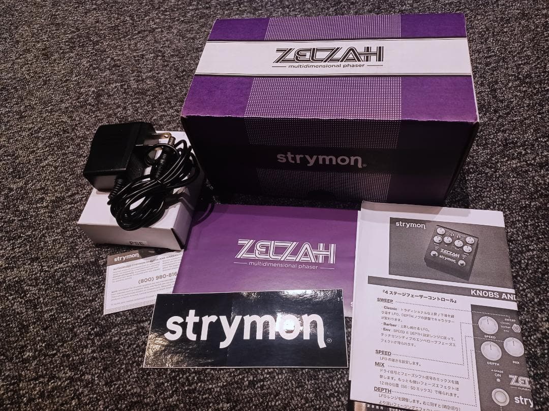 ギター strymon ZELZAH