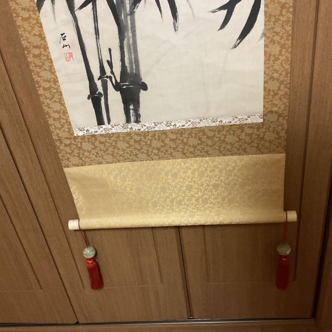 石 山 筆 【 肉筆 】 絹本掛軸 著色水墨画 共箱 落款印譜在