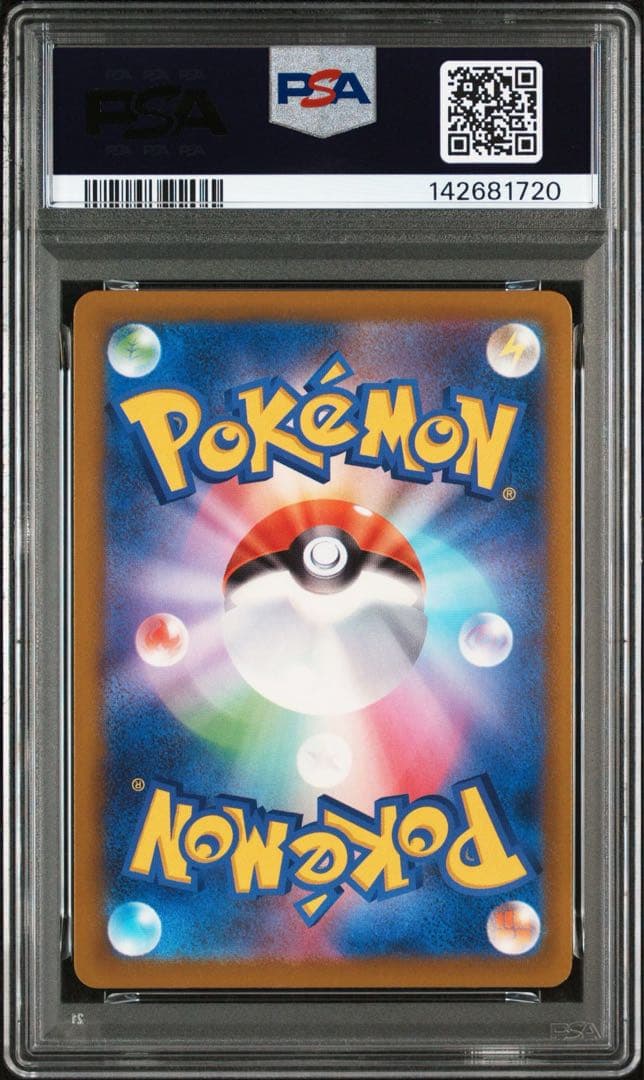 【PSA10】ポケモンカード　中国語　箔押し　エラー　メガシビルドンex MA