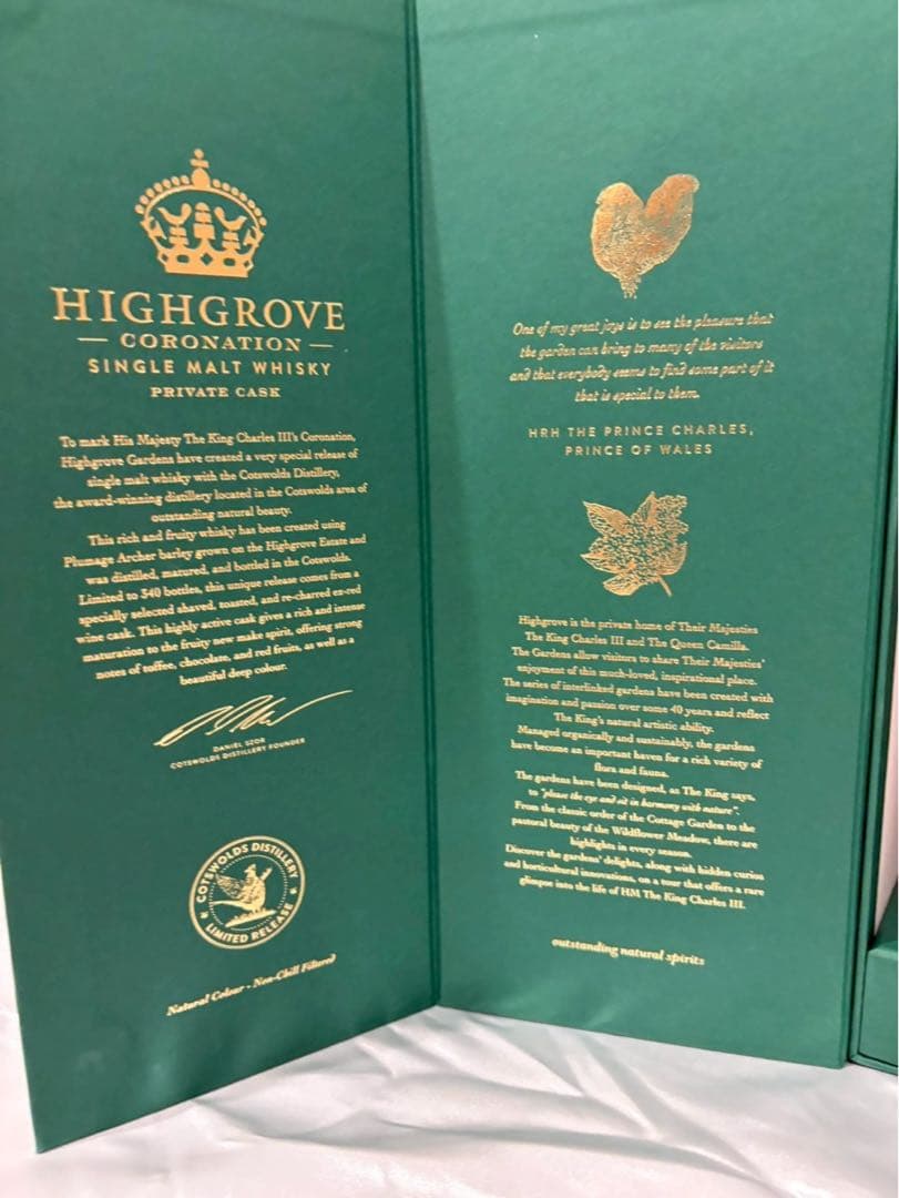 HIGHGROVE シングルモルトウイスキー