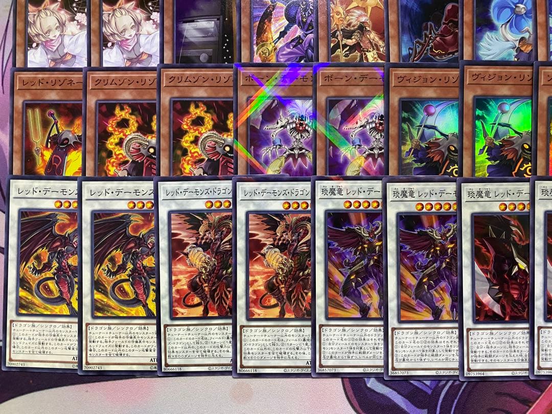 【24時間以内発送】遊戯王　レッド・デーモン　リゾネーター　大会構築デッキ