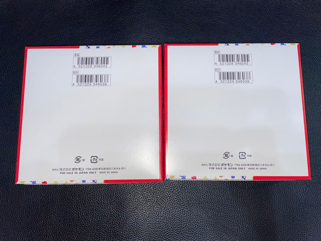 【ポケモンカード】151シュリンクなし2箱〈おまけ〉イーブイヒーローズ・仰天