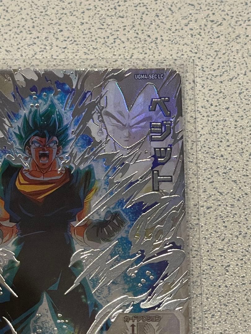 ドラゴンボールヒーローズ UGM4-SEC LCベジット【美品】