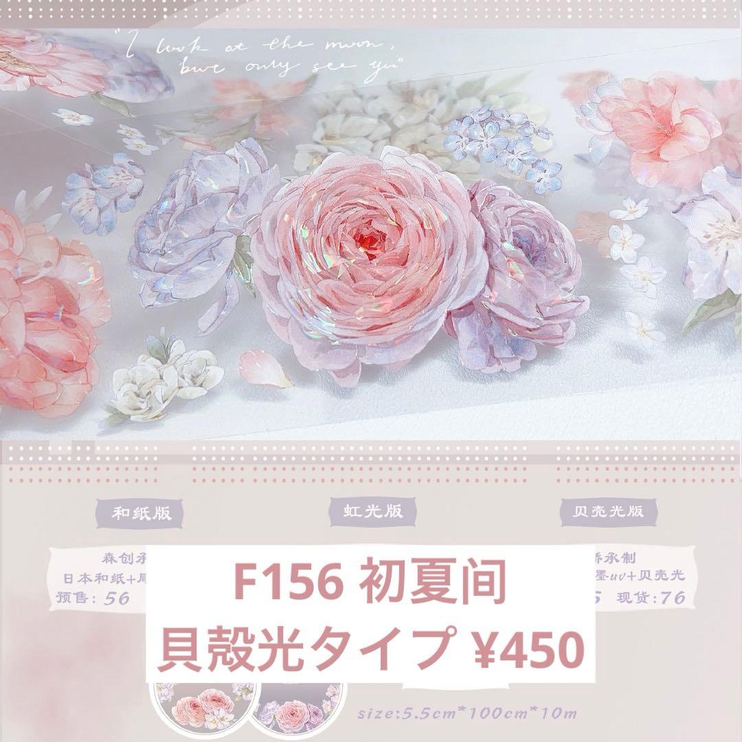 八智 リクエスト 9点 まとめ商品