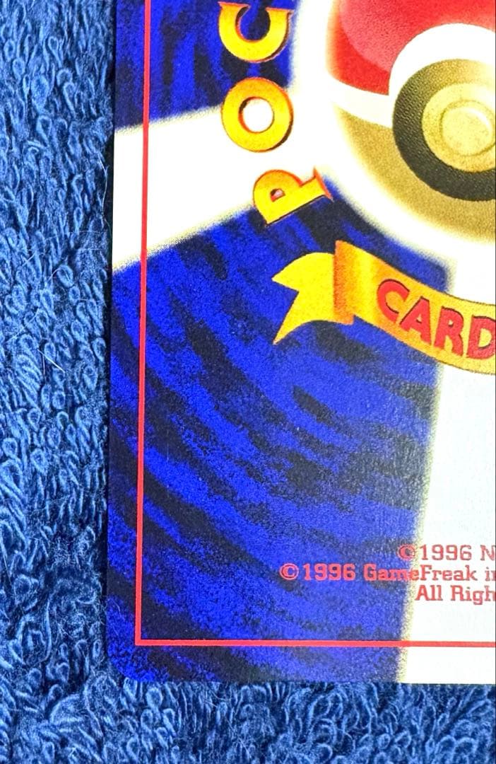 ポケモンカード　ホウオウ　レインボーバーン　旧裏　希少品