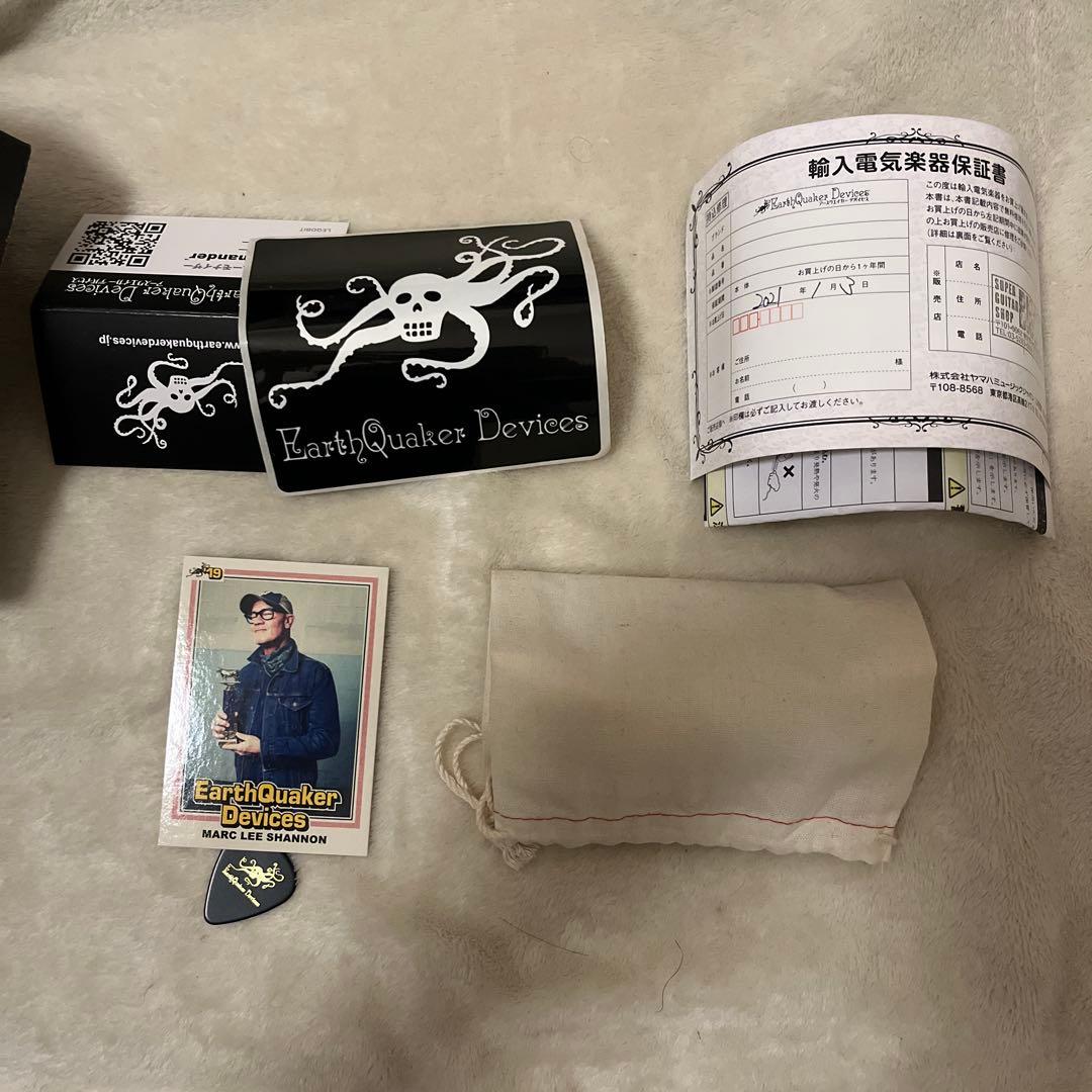 EarthQuaker Devices Bit Commanderカスタムカラー
