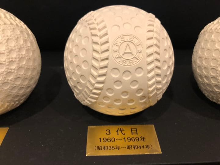 [最終値下げR7.8/26]　プロ野球　ケンコーボール歴代コレクション