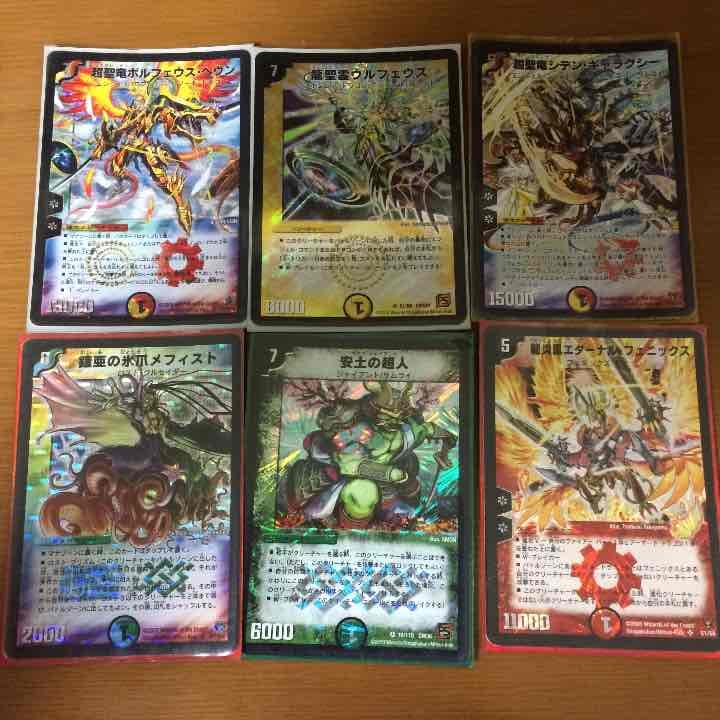 デュエマ