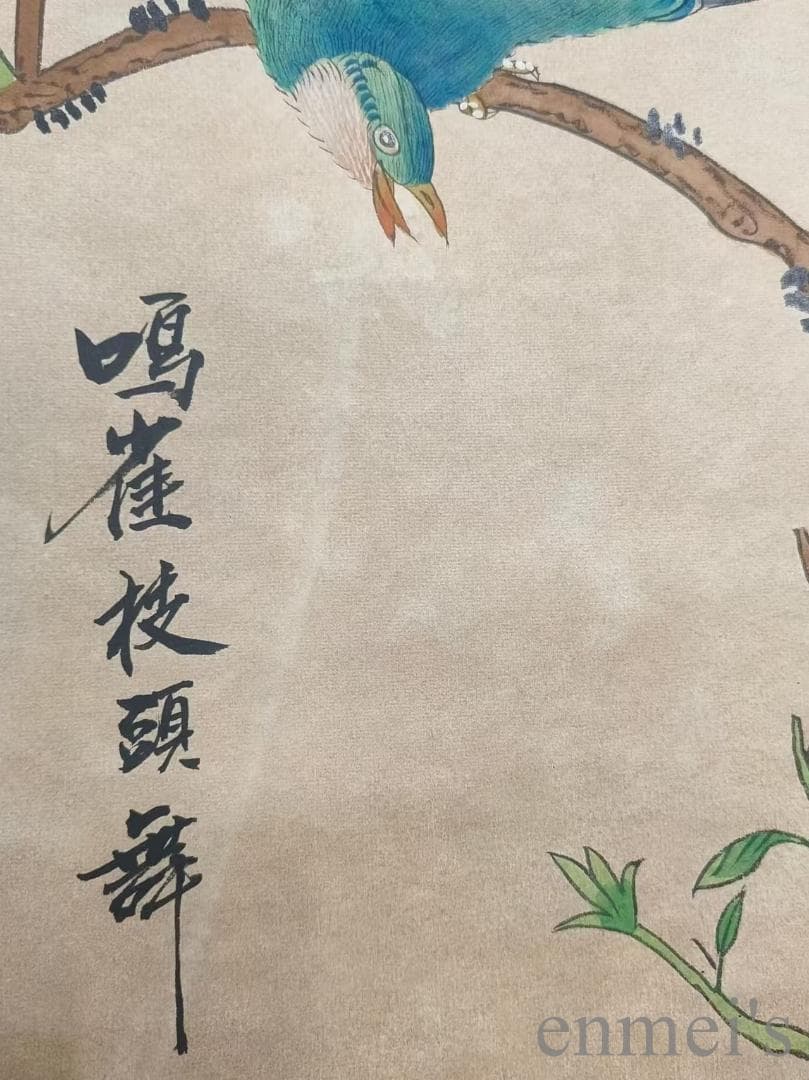 中国古美術.田世光款.花鳥画.宣紙画.三尺手描き.肉筆.掛け軸.絵画.書道.旧蔵