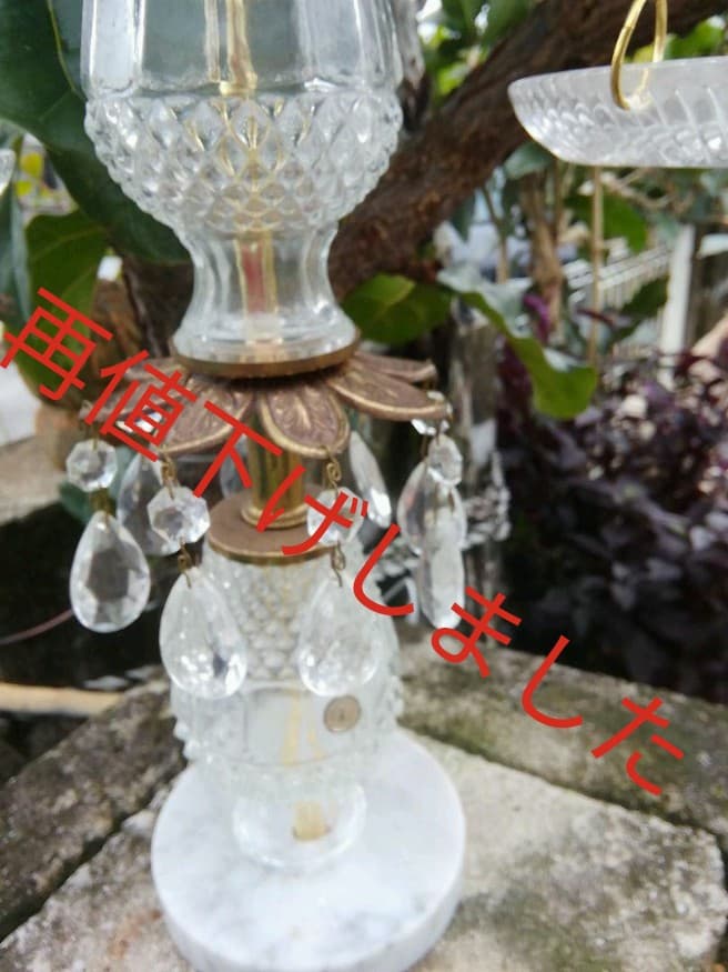 天秤