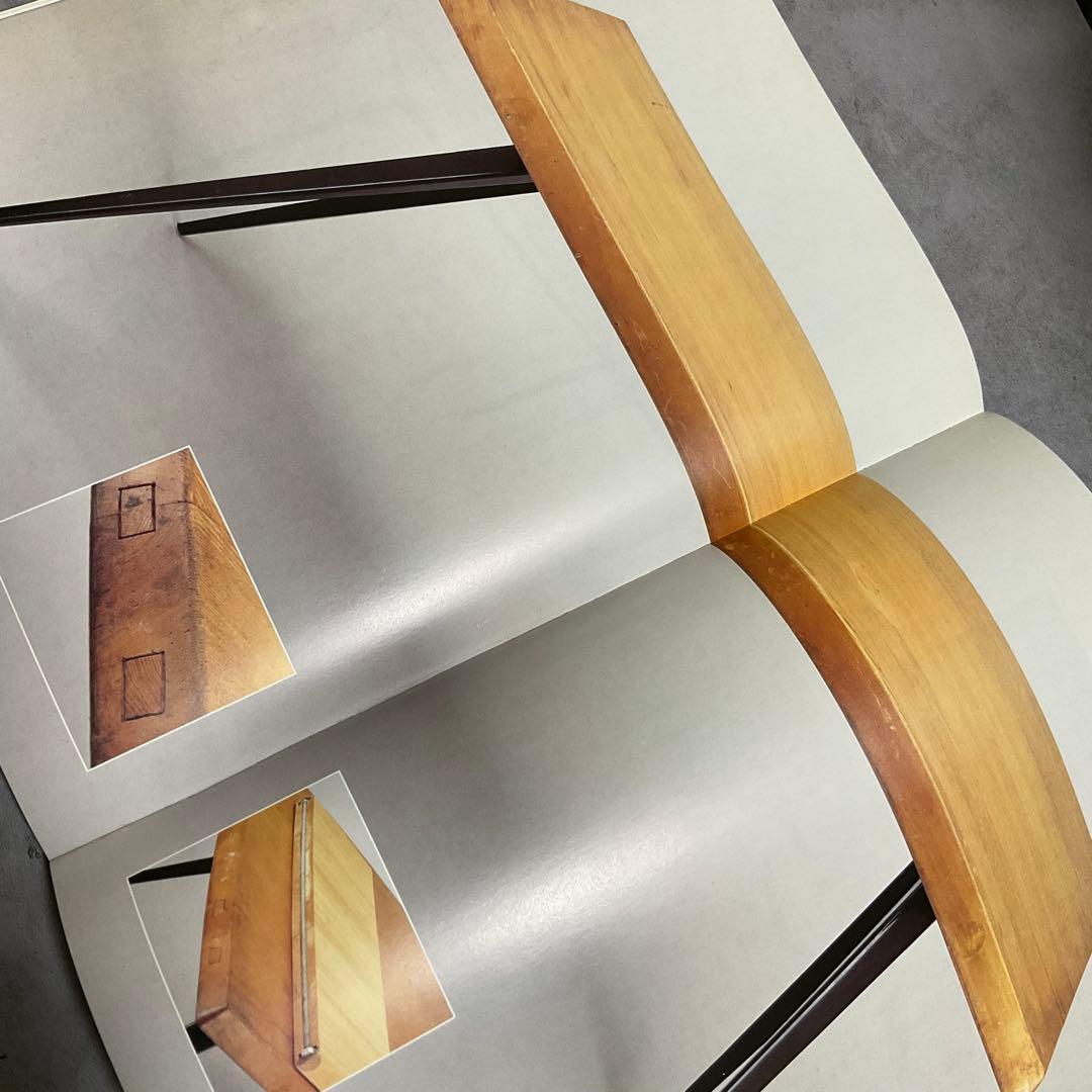 Jean Prouve : Furniture（ジャン・プルーヴェ） 作品集