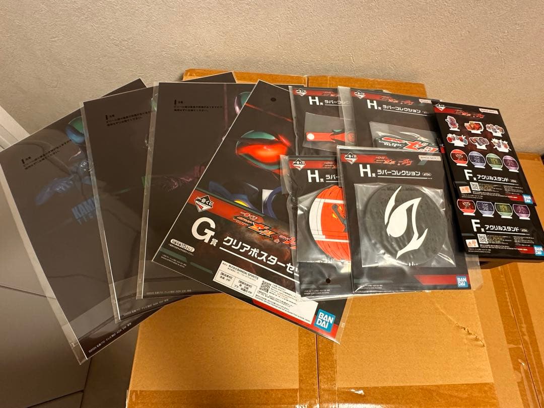 【24時間内発送】￼一番くじ仮面ライダーゼッツまとめセット