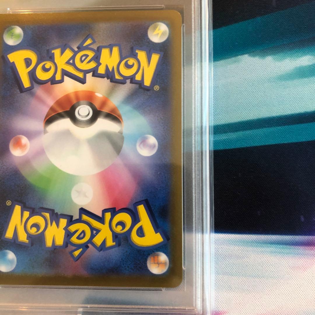 ポケモンカード　ピカチュウV 001/015 25th PSA10