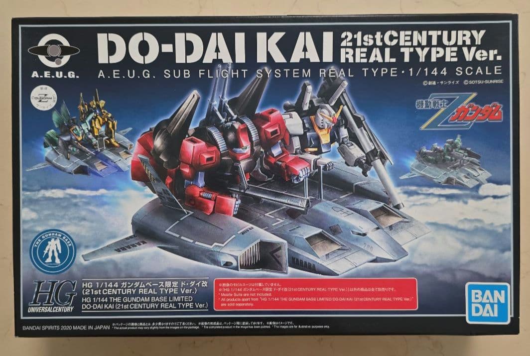 未組立：ガンプラ7点