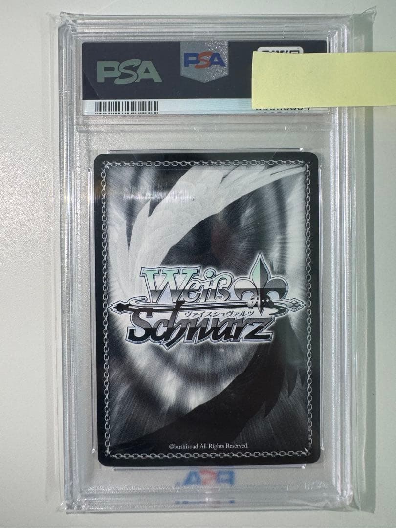 我が神はここにありて　ルーラー　PSA10 ヴァイスシュバルツ ジャンヌ psa