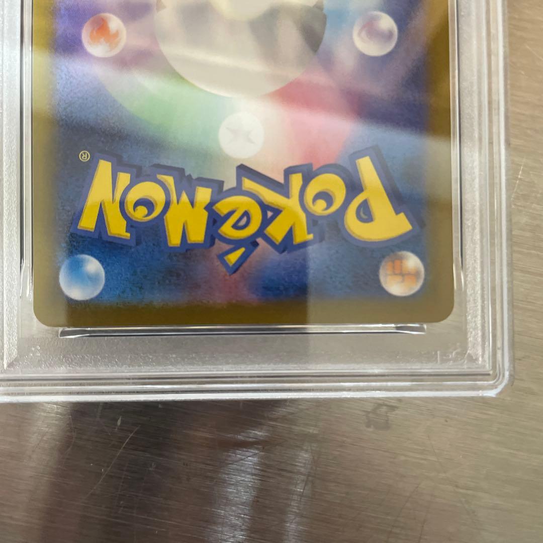 2025 ポケモンカード フクオカのピカチュウ #289
