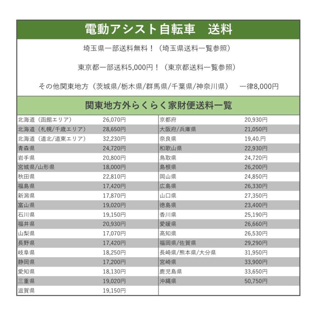 電動アシスト自転車　Panasonic パナソニック ビビEX 26インチ