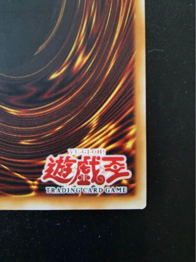 遊戯王　終焉の王デミス　旧アジアレリーフ　1st