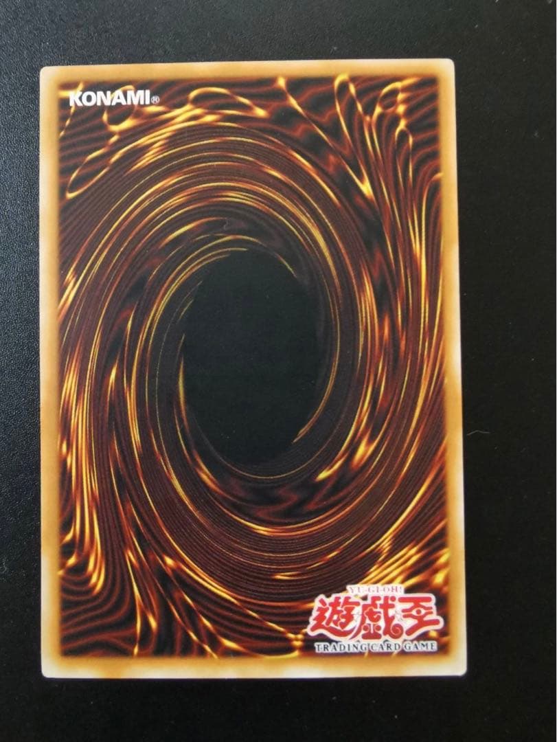 遊戯王　終焉の王デミス　旧アジアレリーフ　1st